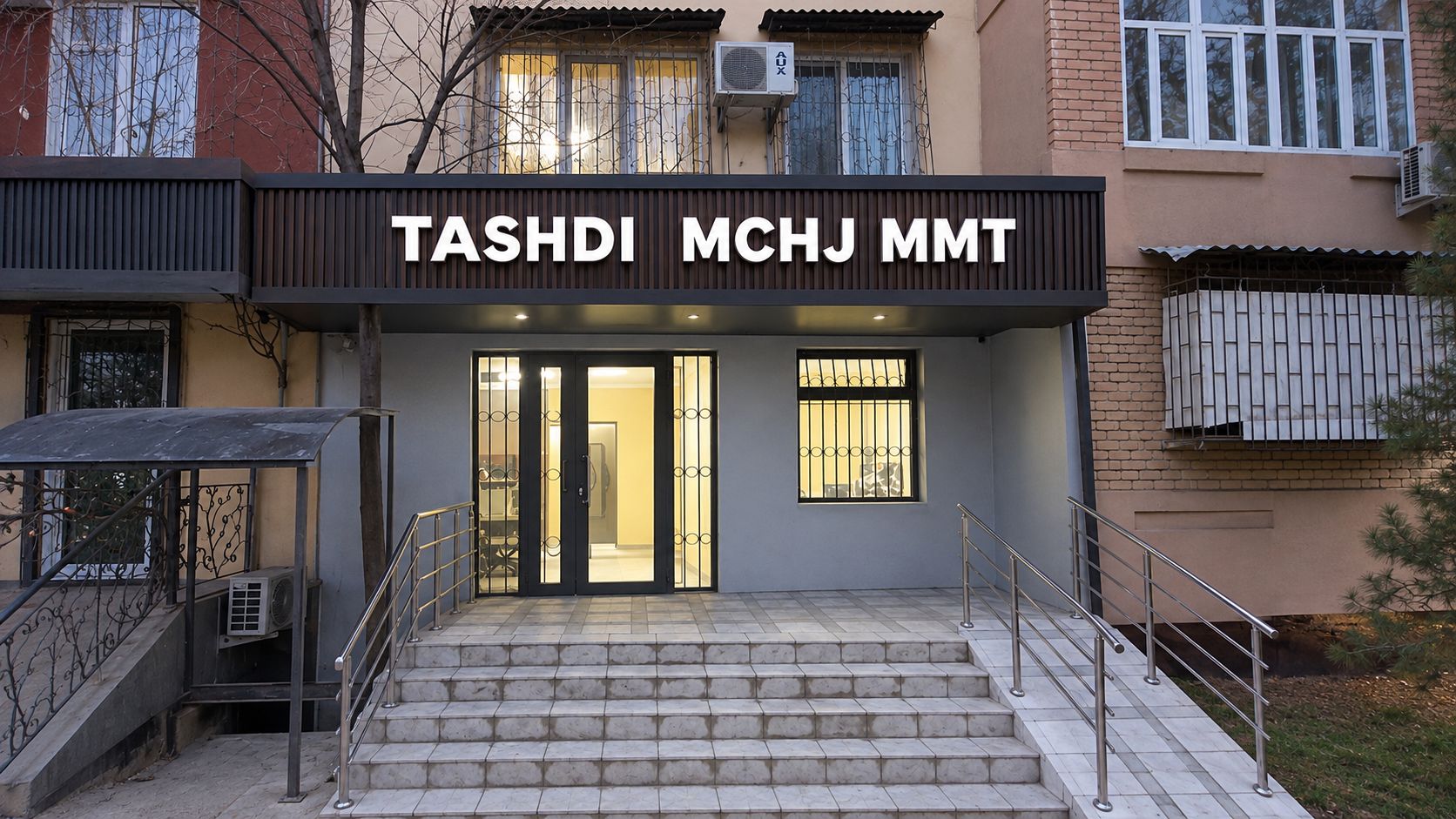 Вывеска и вход в головной офис TASHDI